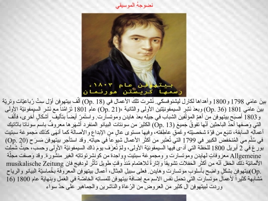 page3 screenshot