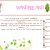 wanderland.yorniq.xyz avatar