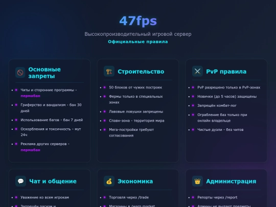 server screenshot