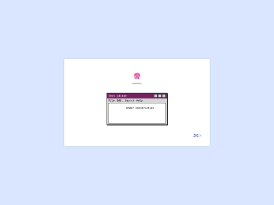 201 screenshot