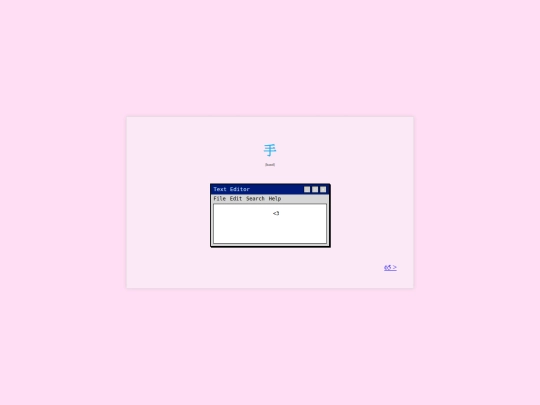 64 screenshot