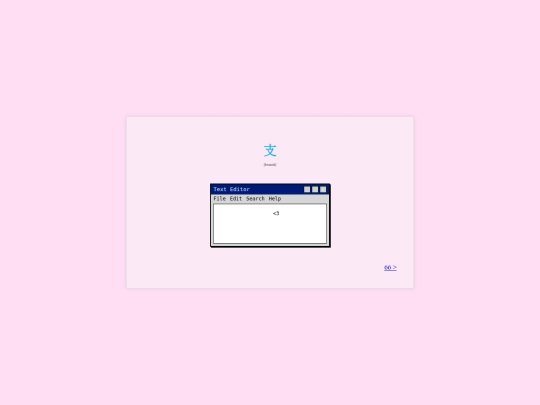 65 screenshot