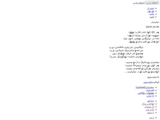 index_ltr screenshot