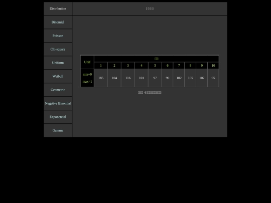 page7-iframe-uni screenshot