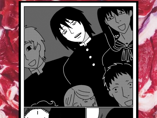 Comica /Crito screenshot