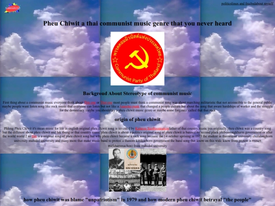 thaicommunistmusic screenshot