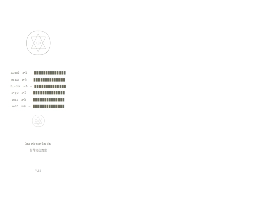 case-seven screenshot