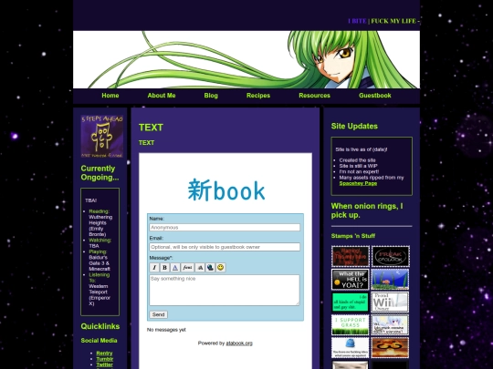 guestbook screenshot