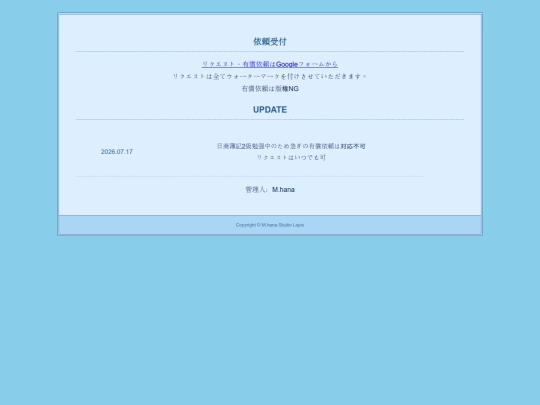 contact screenshot