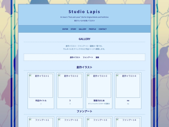 gallery screenshot