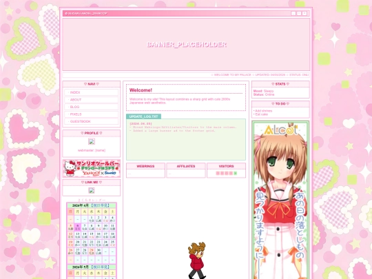 nekoscape screenshot