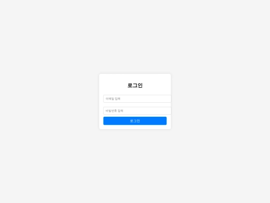 ipLog screenshot