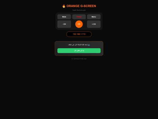 beinsat screenshot