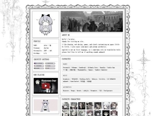 aboutme screenshot