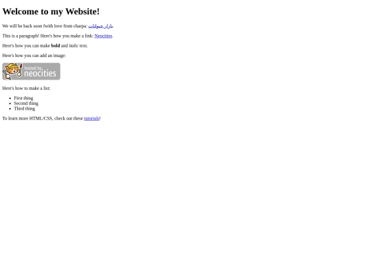 index screenshot