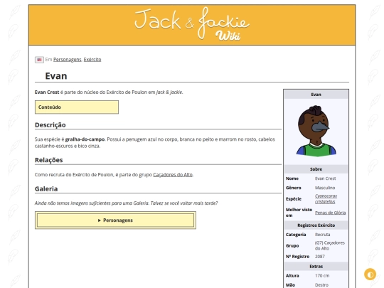 p/Evan screenshot