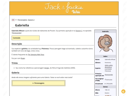 p/Gabriella screenshot