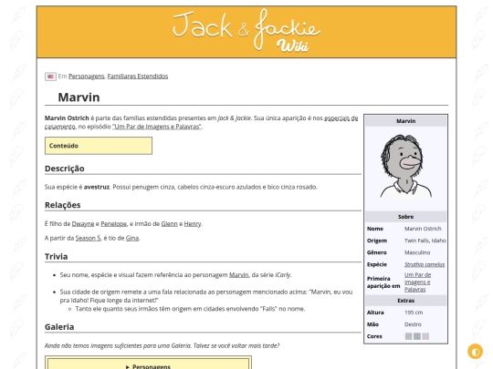 p/Marvin screenshot