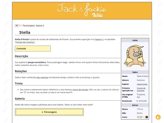 p/Stella screenshot
