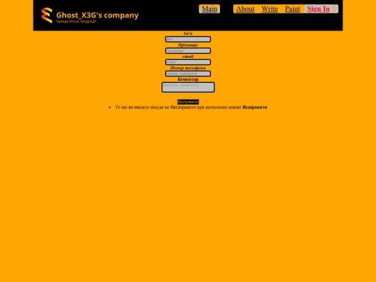 Write screenshot
