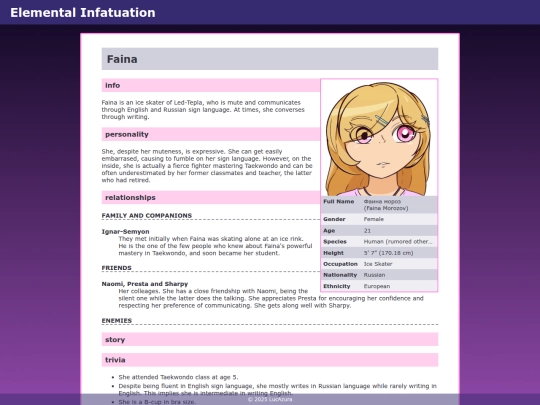 library/faina screenshot