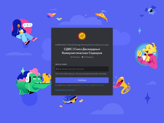 discord screenshot