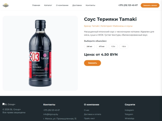 product screenshot
