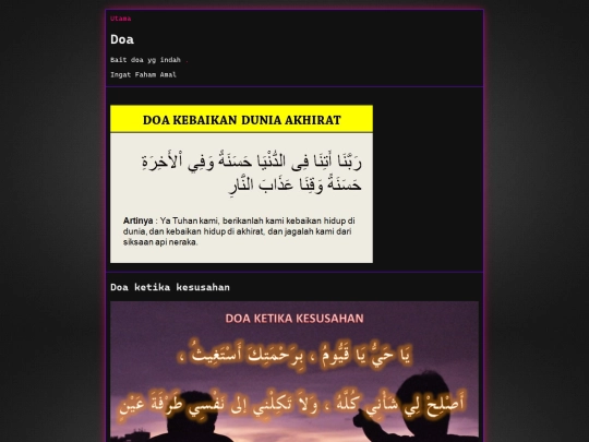 doa screenshot