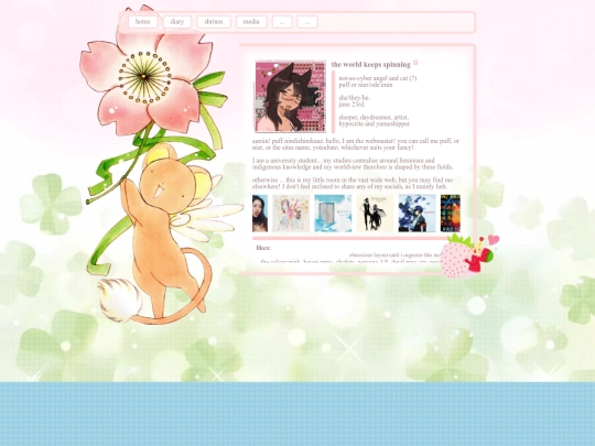 aboutme screenshot