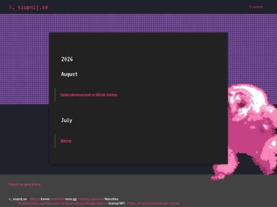 archives screenshot