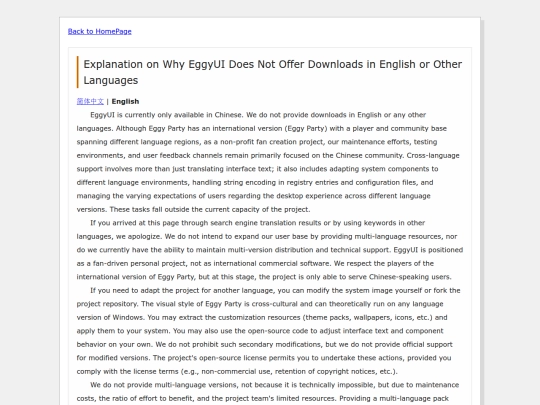 en/languagenotice screenshot