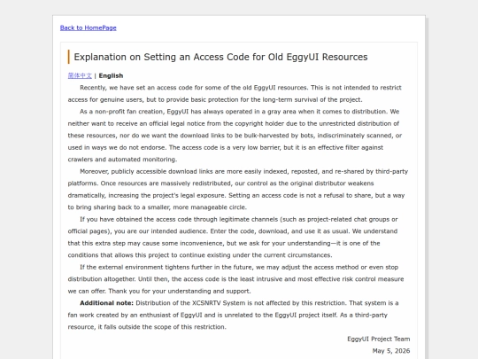 en/pwdnotice screenshot