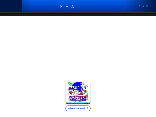 games screenshot