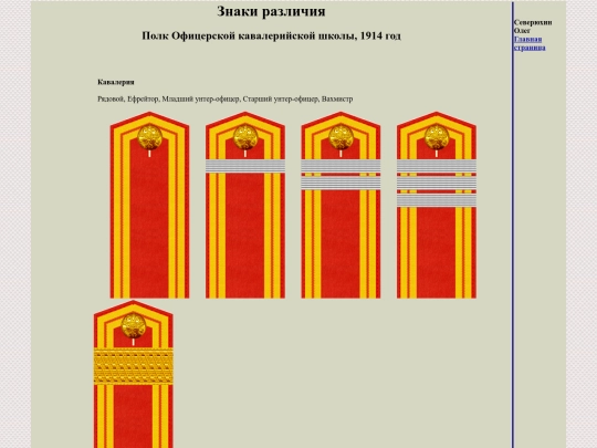 pages/kavscool screenshot
