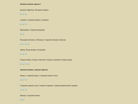 pages/zaponki screenshot