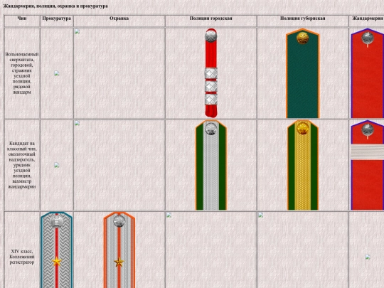 pages/zhandpolic screenshot