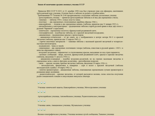 pages/zn-vu screenshot