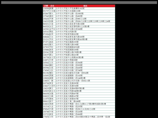 7-11 screenshot