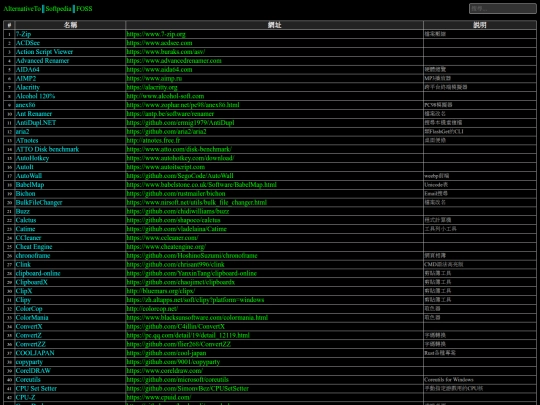 SoftStars screenshot