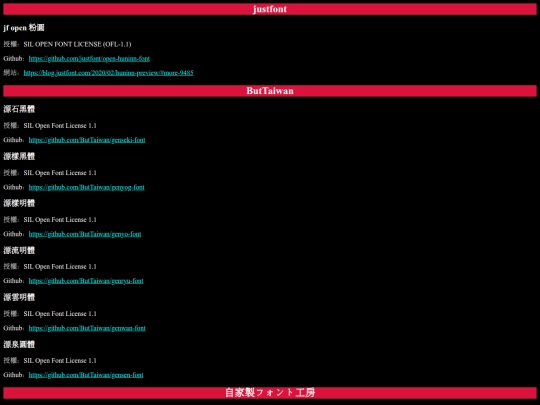 freefonts screenshot