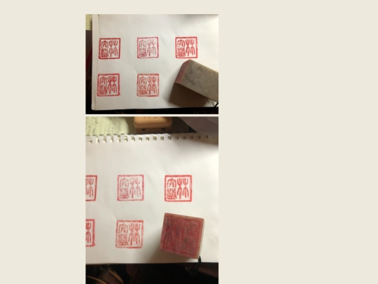 seals/1 screenshot