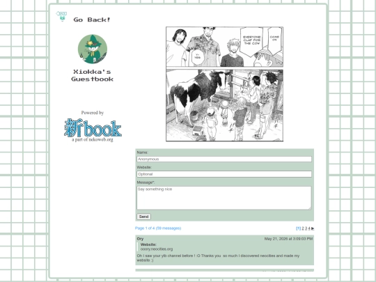 guestbook screenshot