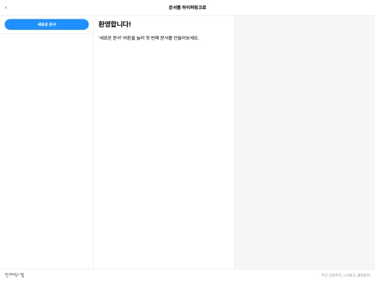 document-to-hyperlink screenshot