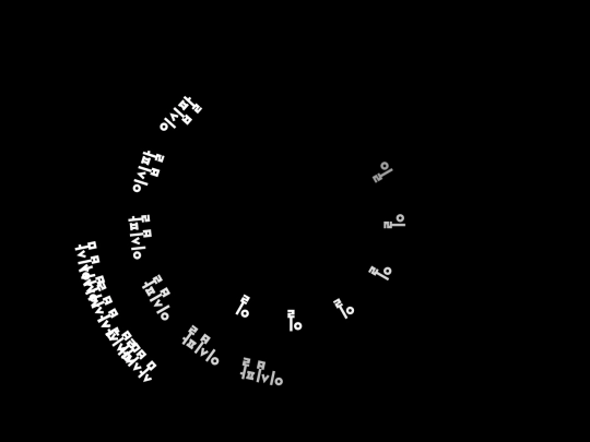 hangeul-clock screenshot