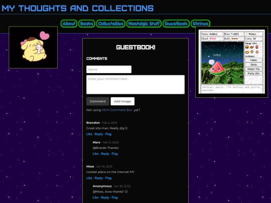 guestbook screenshot