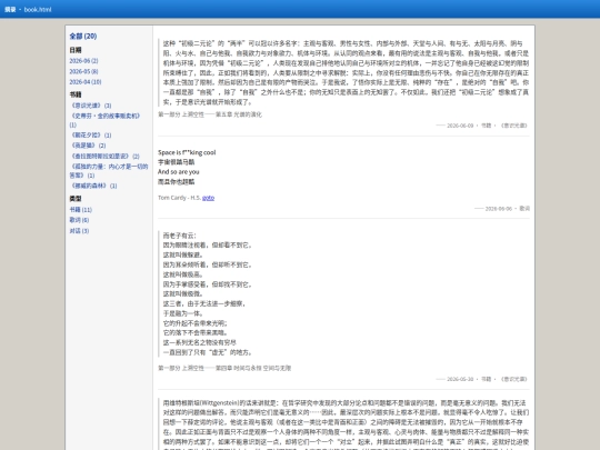 book screenshot