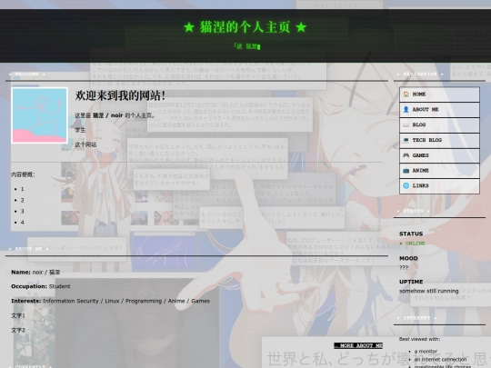 test screenshot