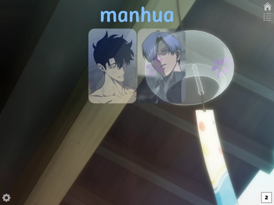 manhua screenshot