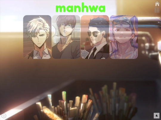 manhwa screenshot