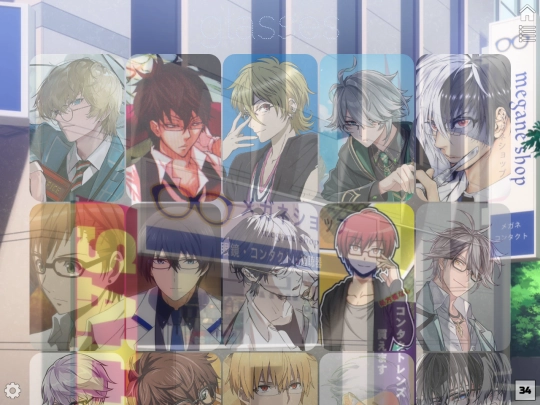 megane screenshot